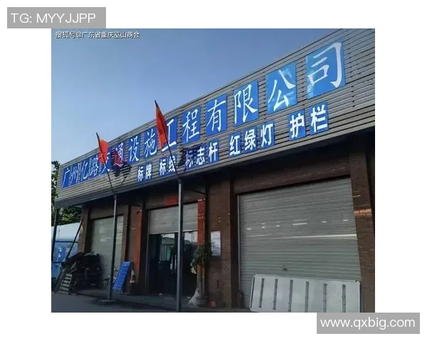 义乌球星卡足球场详细地址及周边交通设施介绍